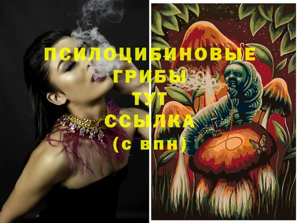 MESCALINE Бронницы