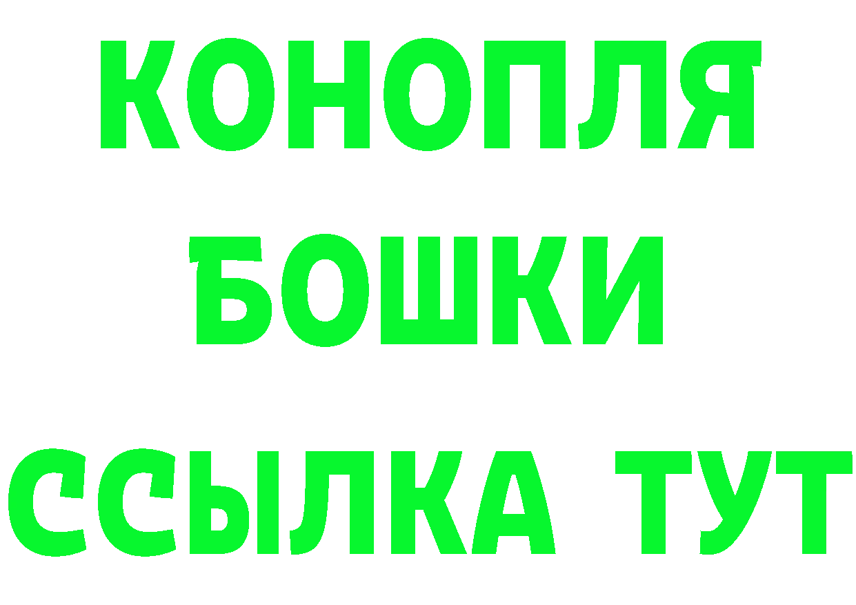 КЕТАМИН VHQ ONION даркнет гидра Барнаул